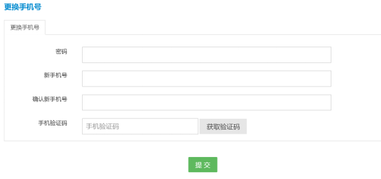 思迅微商店2.0煥新登場，玩轉(zhuǎn)互聯(lián)網(wǎng)+時(shí)代O2O
