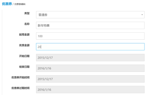 思迅微商店2.0煥新登場，玩轉(zhuǎn)互聯(lián)網(wǎng)+時(shí)代O2O