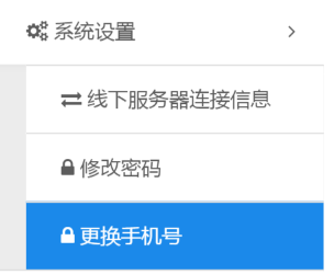 思迅微商店2.0煥新登場，玩轉(zhuǎn)互聯(lián)網(wǎng)+時(shí)代O2O