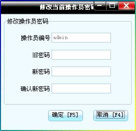 房介業(yè)務