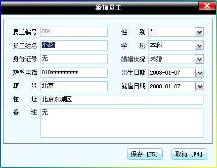 房產(chǎn)業(yè)務