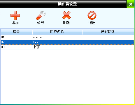 瑜伽會(huì)館管理