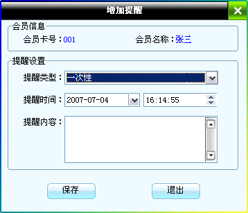 瑜伽會(huì)所管理