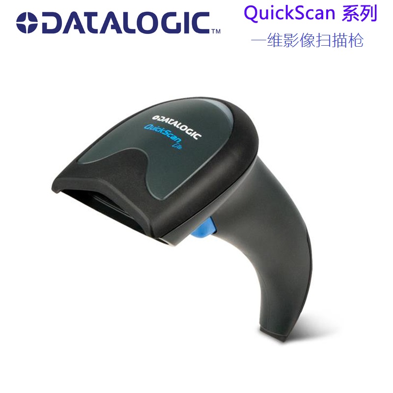德利捷QW2100條碼槍