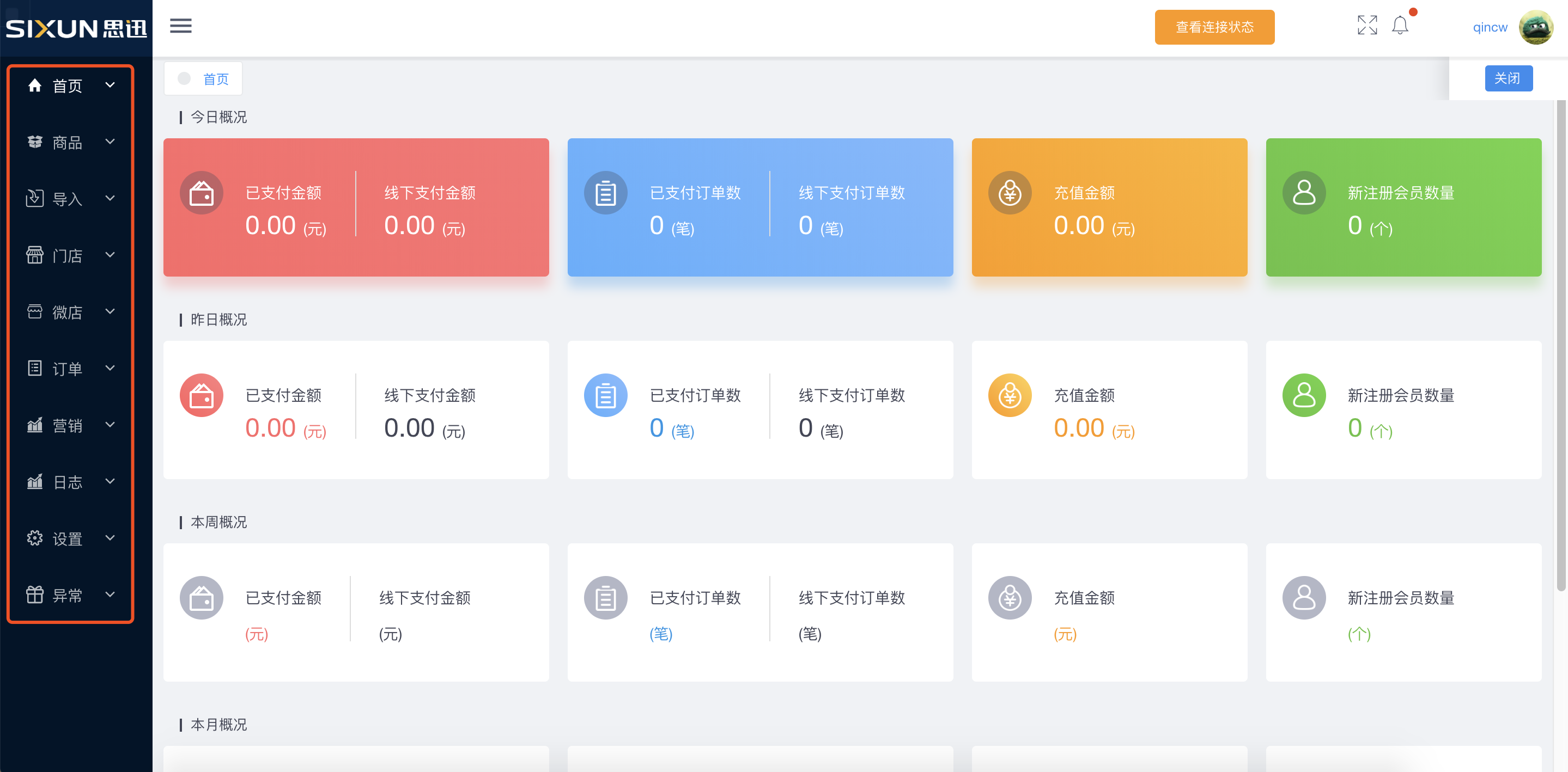 推文配圖-05.png
