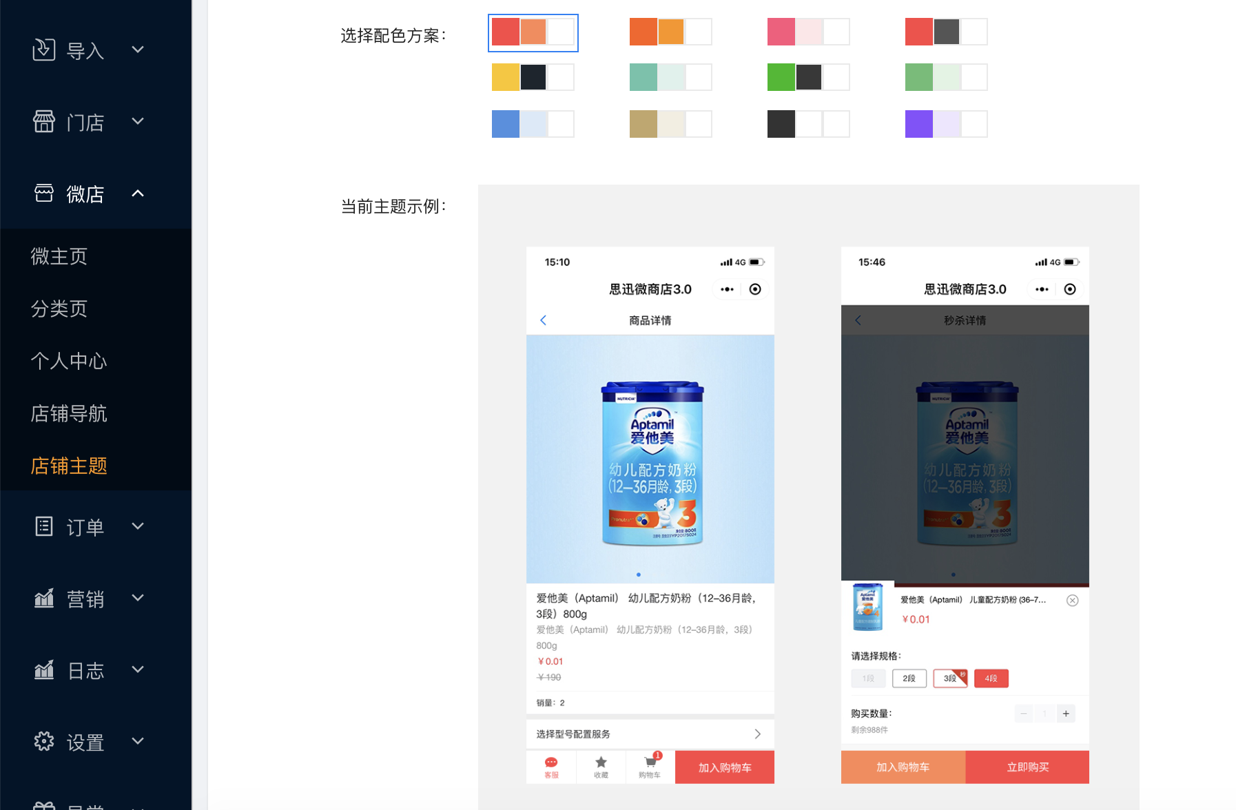 推文配圖-07.png